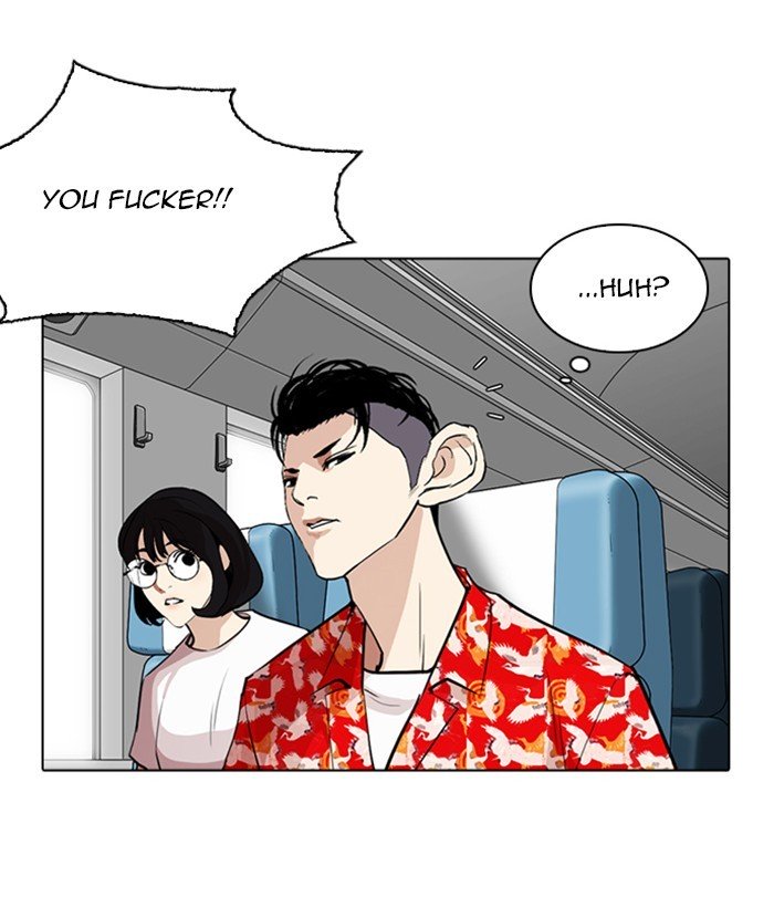 Page 32 of Chapter 257