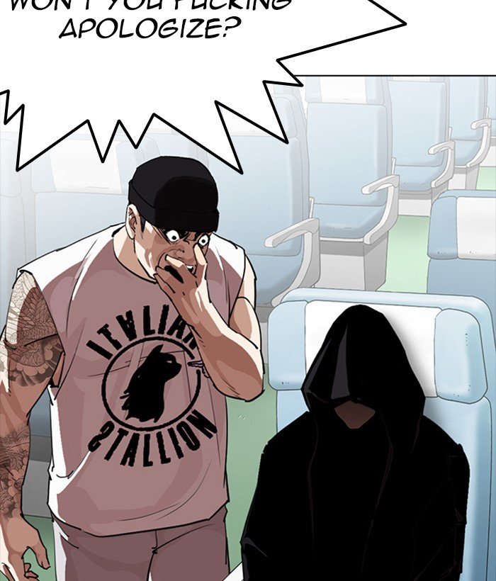 Page 34 of Chapter 257