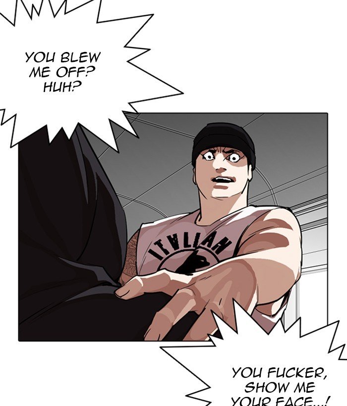 Page 37 of Chapter 257