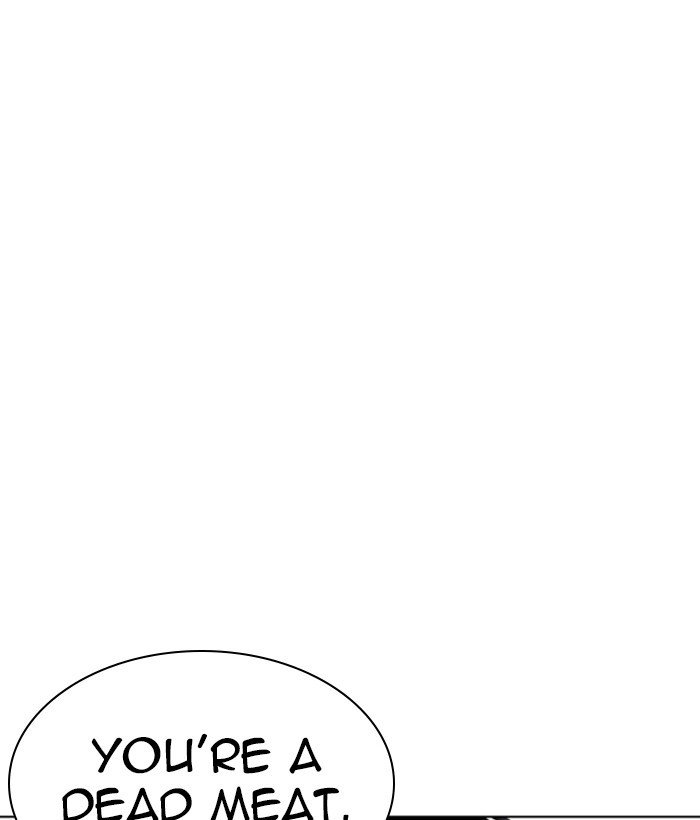 Page 44 of Chapter 257