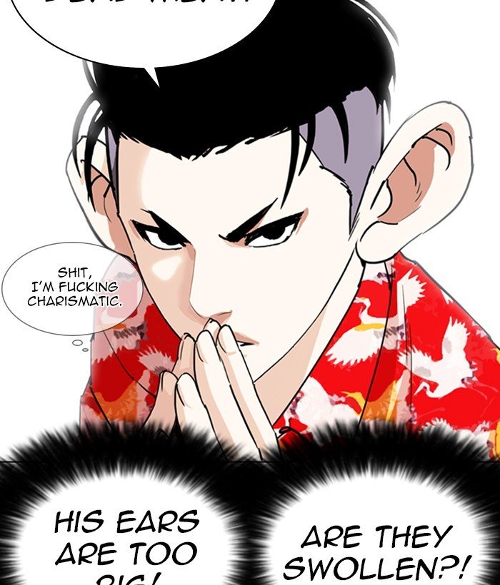 Page 45 of Chapter 257