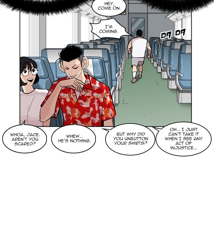 Page 47 of Chapter 257