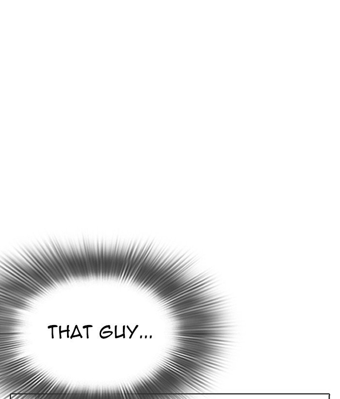 Page 49 of Chapter 257