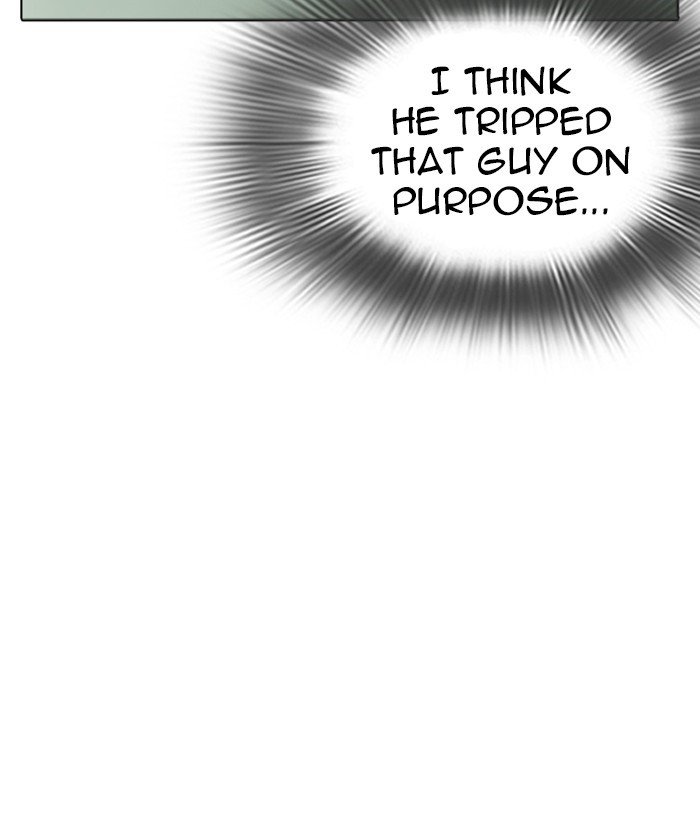 Page 51 of Chapter 257