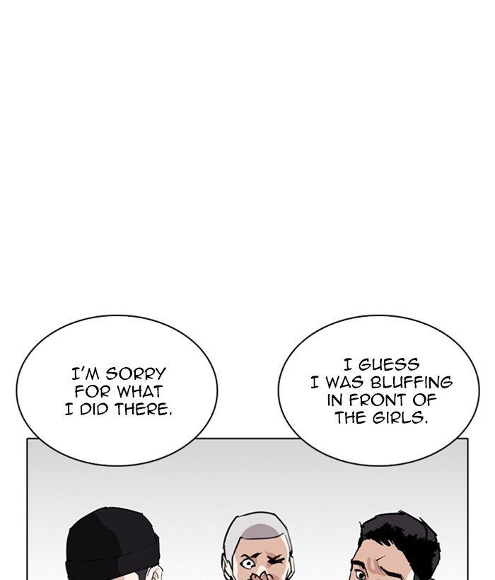 Page 70 of Chapter 257