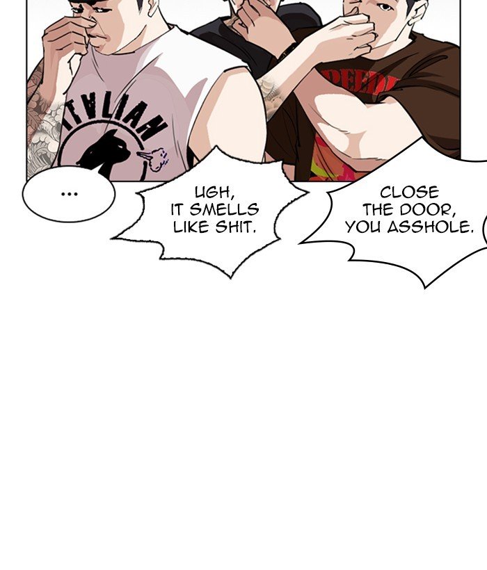 Page 71 of Chapter 257