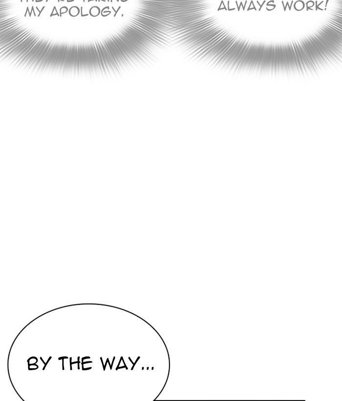 Page 73 of Chapter 257