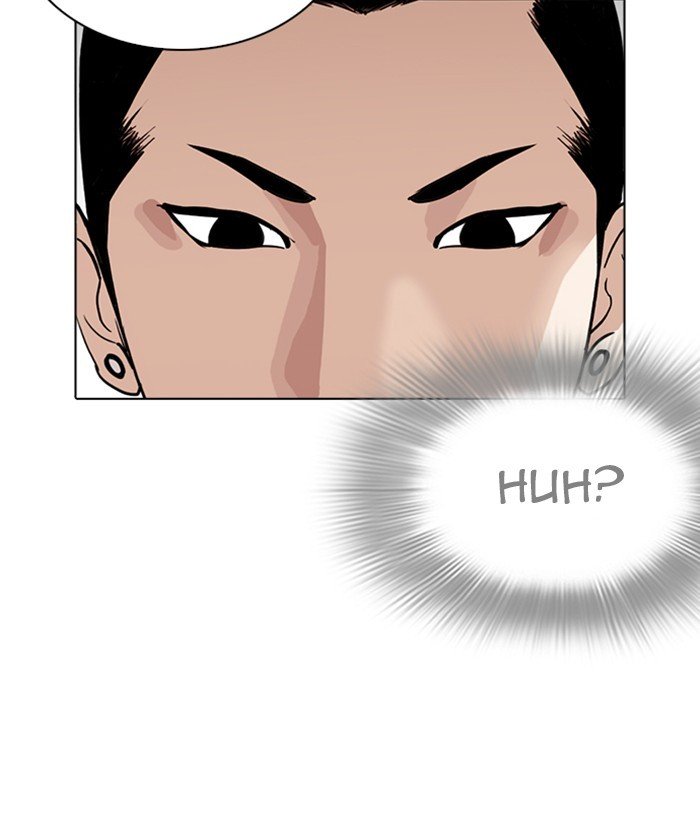 Page 74 of Chapter 257