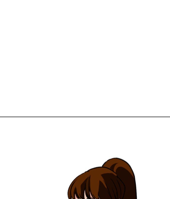 Page 75 of Chapter 257