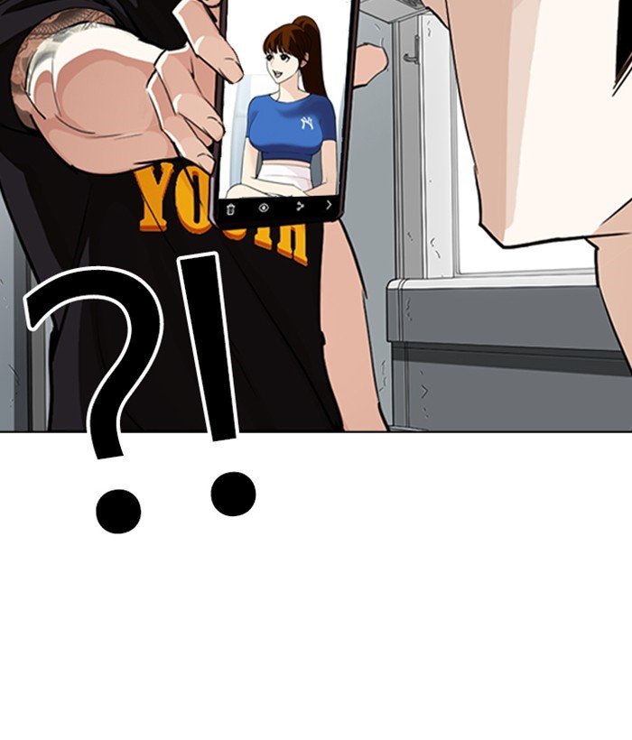 Page 79 of Chapter 257