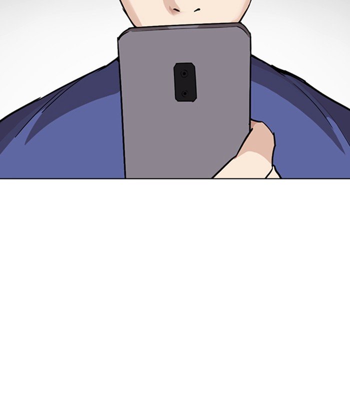 Page 81 of Chapter 257