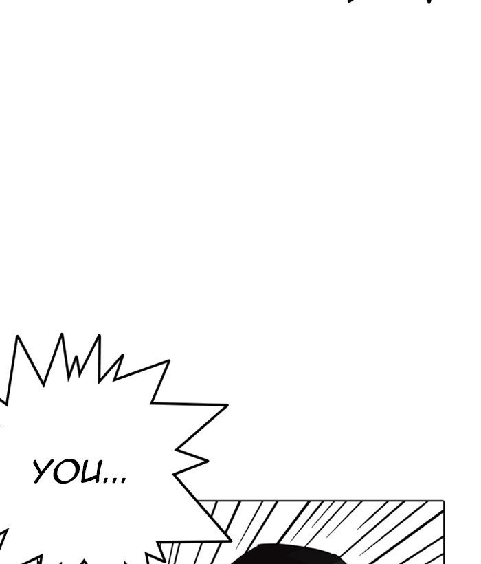 Page 88 of Chapter 257
