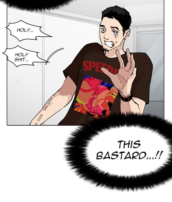 Page 94 of Chapter 257