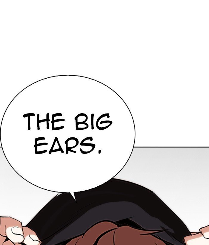 Page 1 of Chapter 258