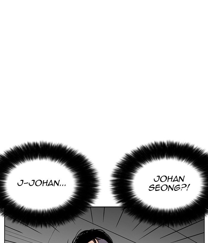 Page 3 of Chapter 258