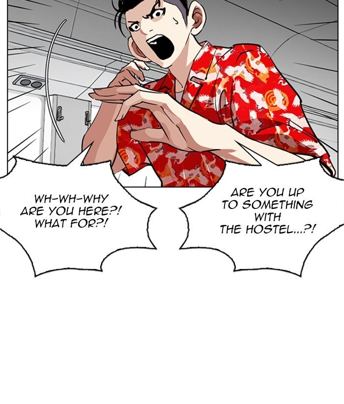 Page 4 of Chapter 258