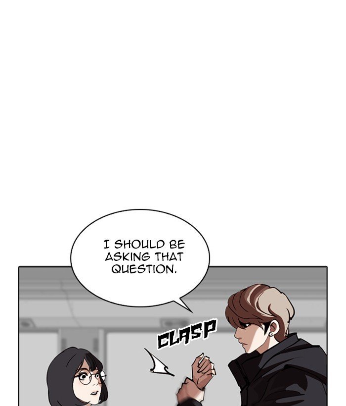 Page 5 of Chapter 258