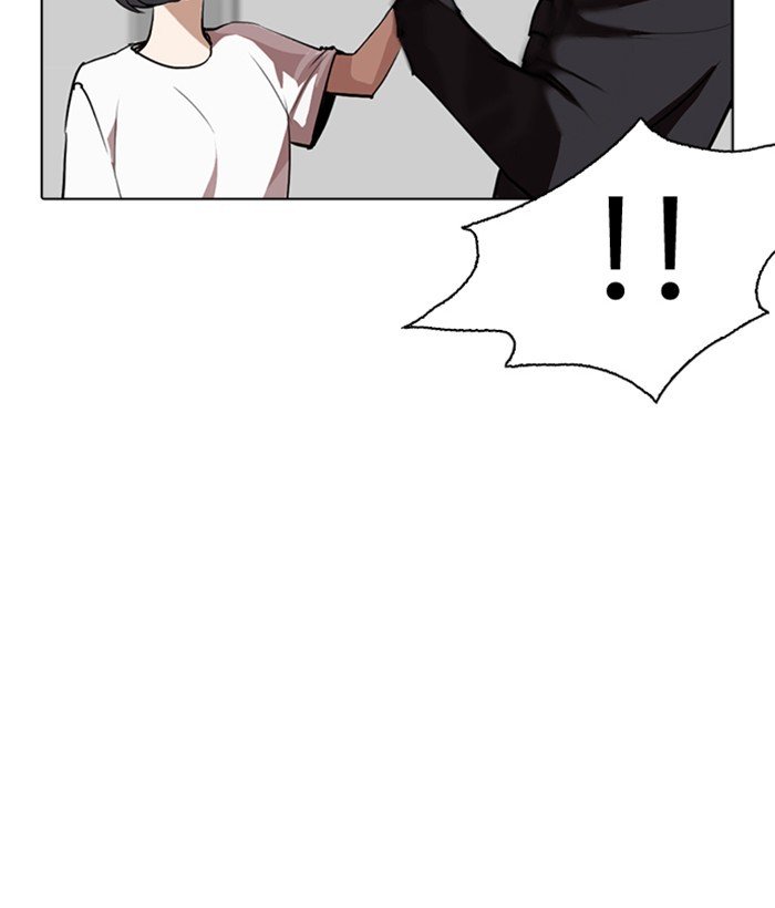 Page 6 of Chapter 258