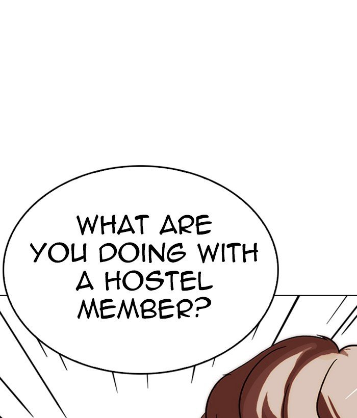 Page 7 of Chapter 258