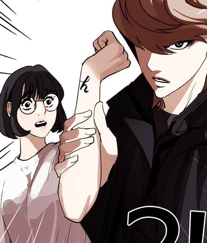 Page 8 of Chapter 258