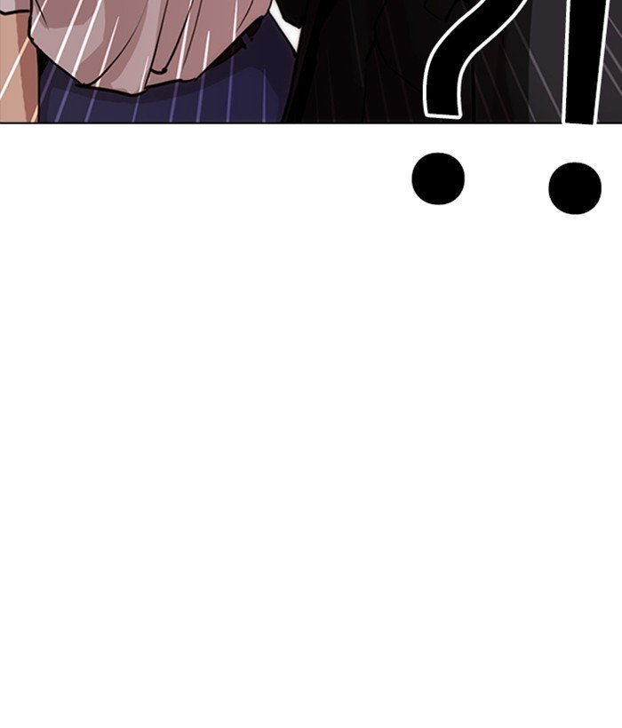 Page 9 of Chapter 258