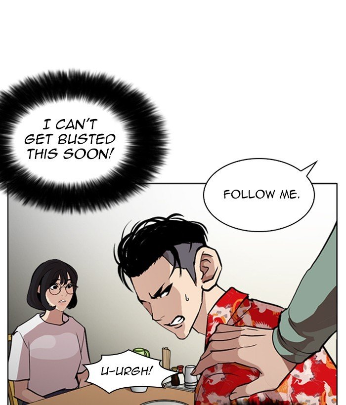 Page 100 of Chapter 258