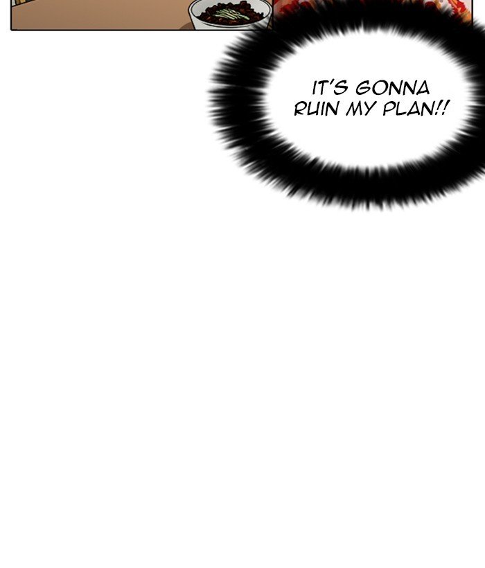 Page 101 of Chapter 258