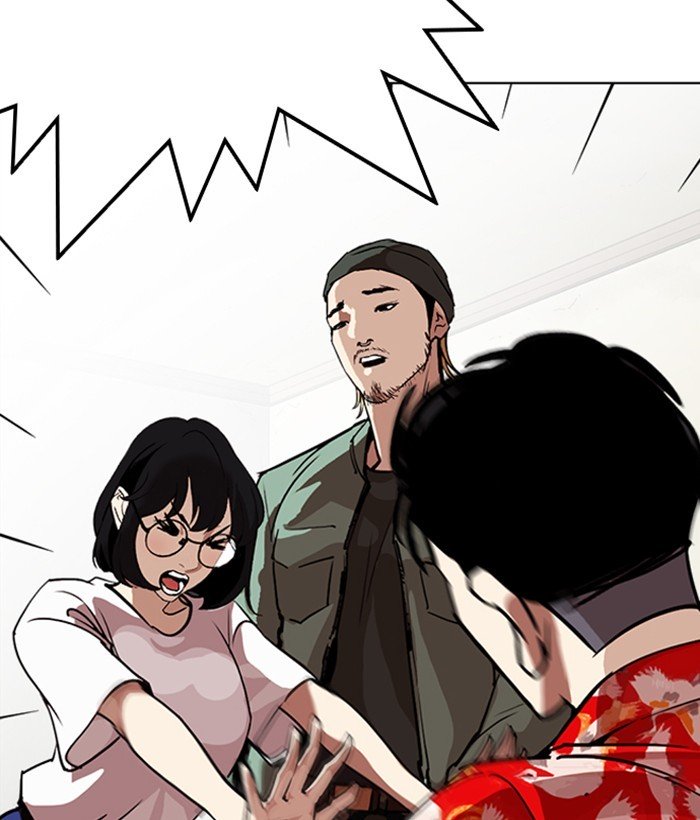 Page 104 of Chapter 258
