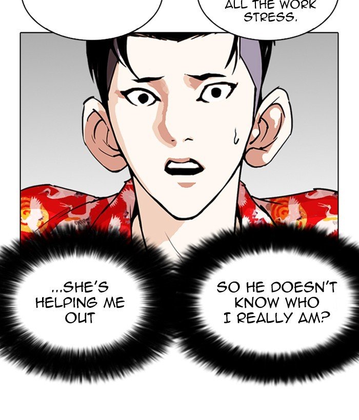 Page 108 of Chapter 258