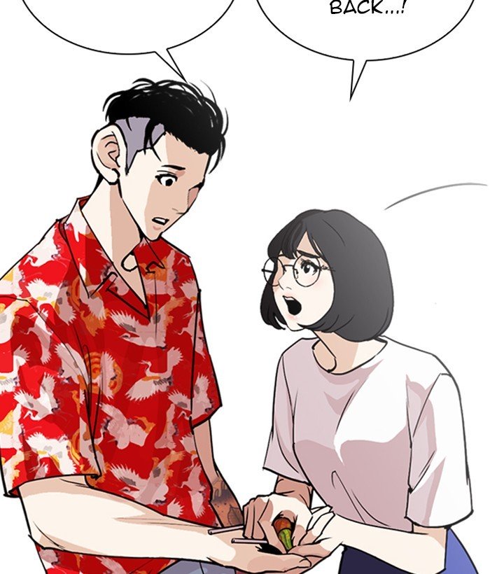 Page 110 of Chapter 258