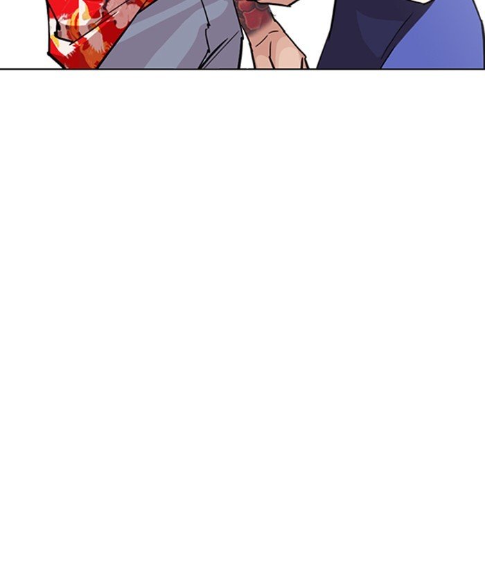 Page 111 of Chapter 258