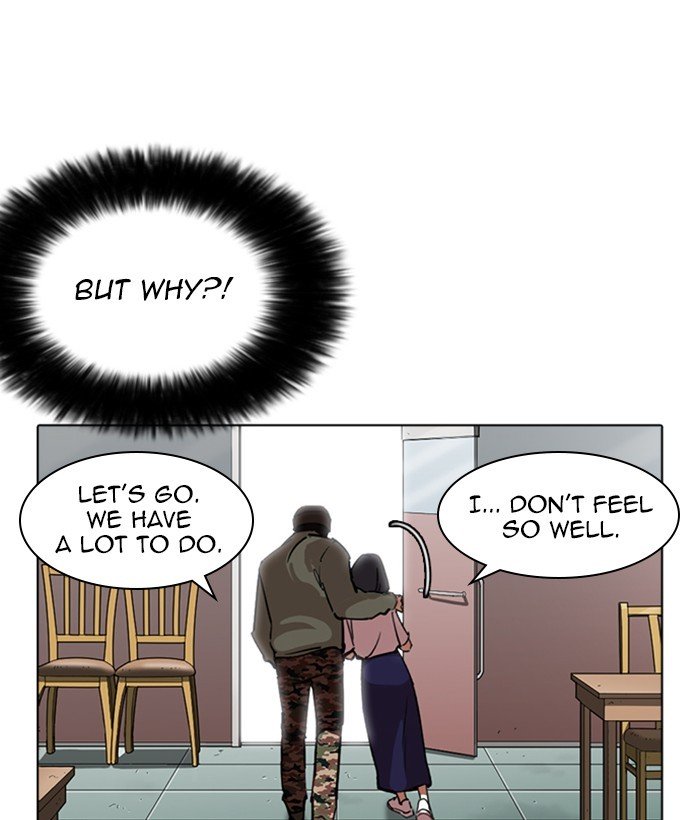 Page 112 of Chapter 258