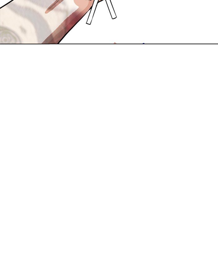 Page 115 of Chapter 258