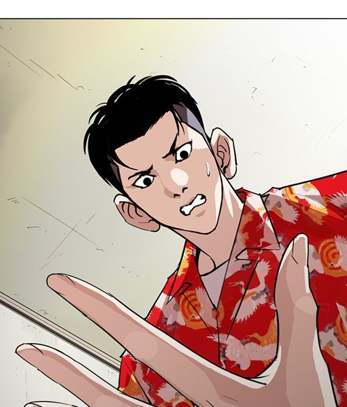 Page 116 of Chapter 258