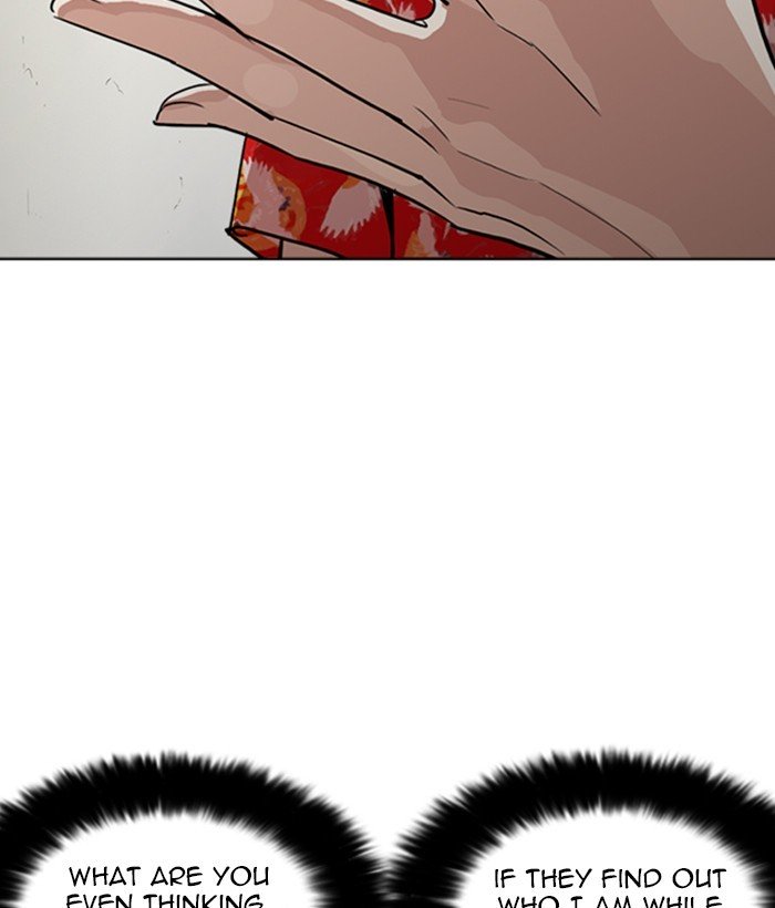 Page 117 of Chapter 258