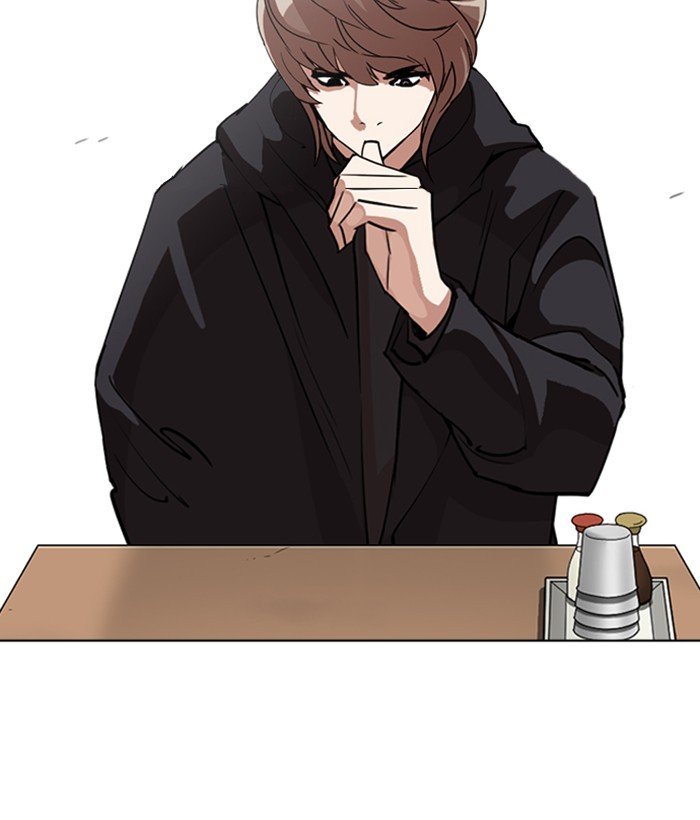 Page 121 of Chapter 258