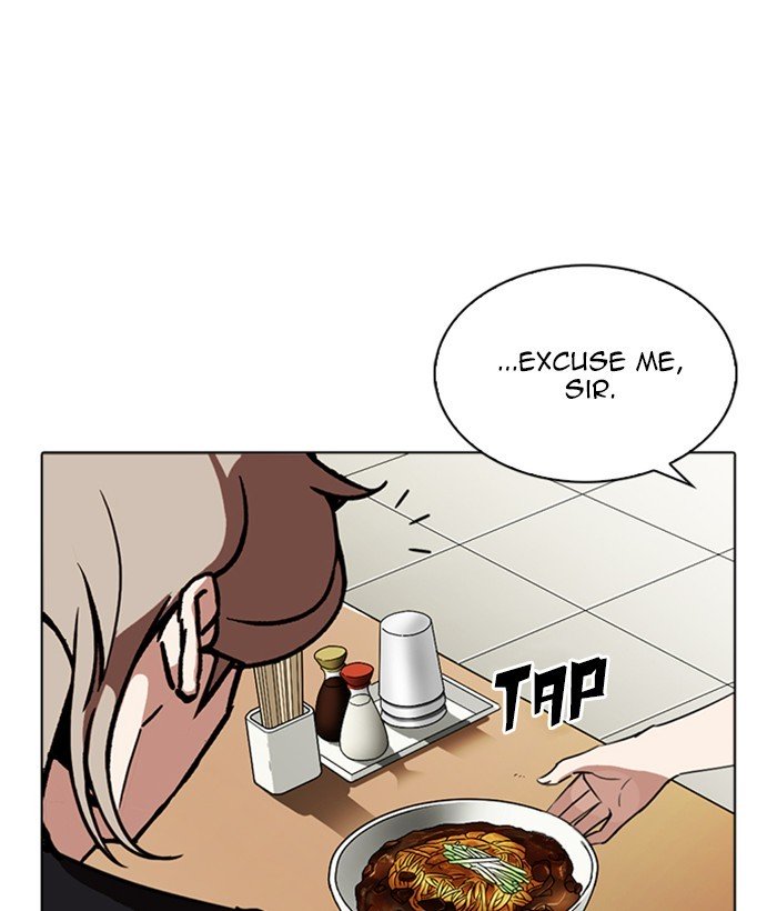 Page 122 of Chapter 258