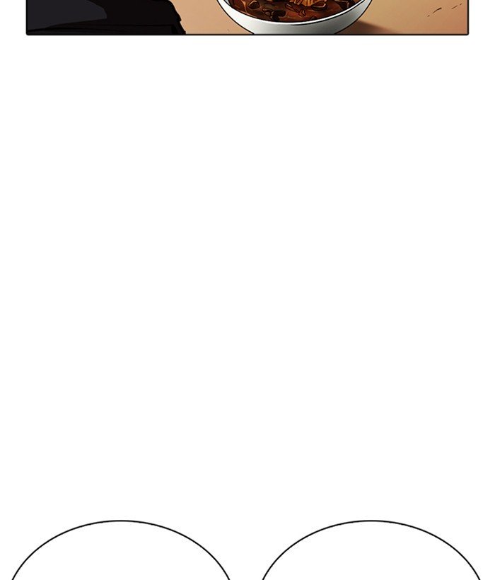 Page 123 of Chapter 258
