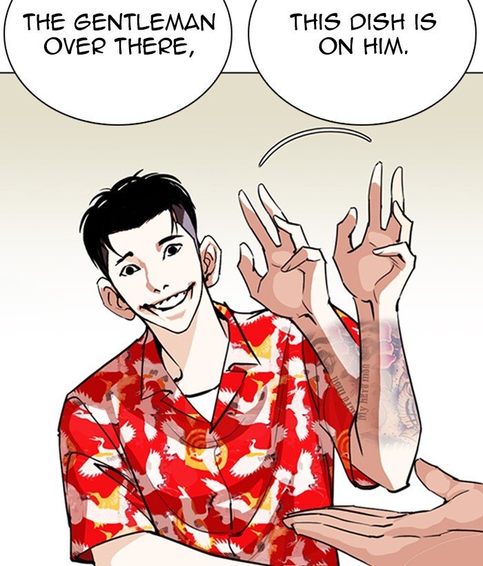 Page 124 of Chapter 258