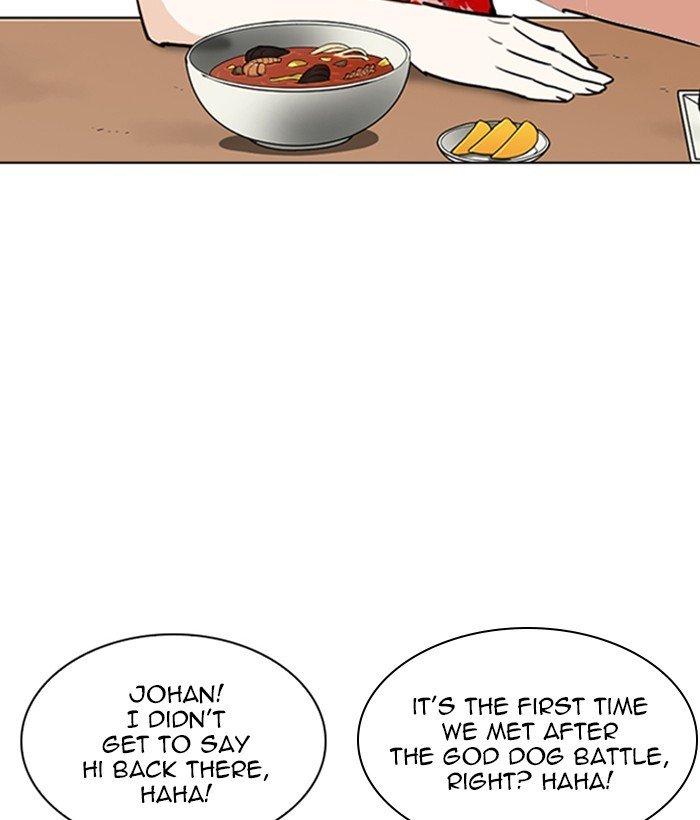 Page 125 of Chapter 258
