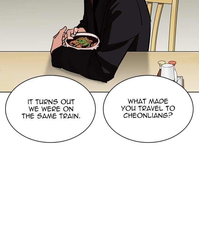 Page 128 of Chapter 258