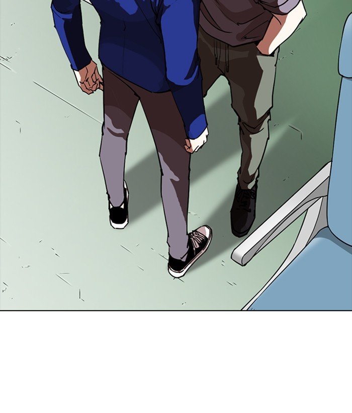 Page 13 of Chapter 258