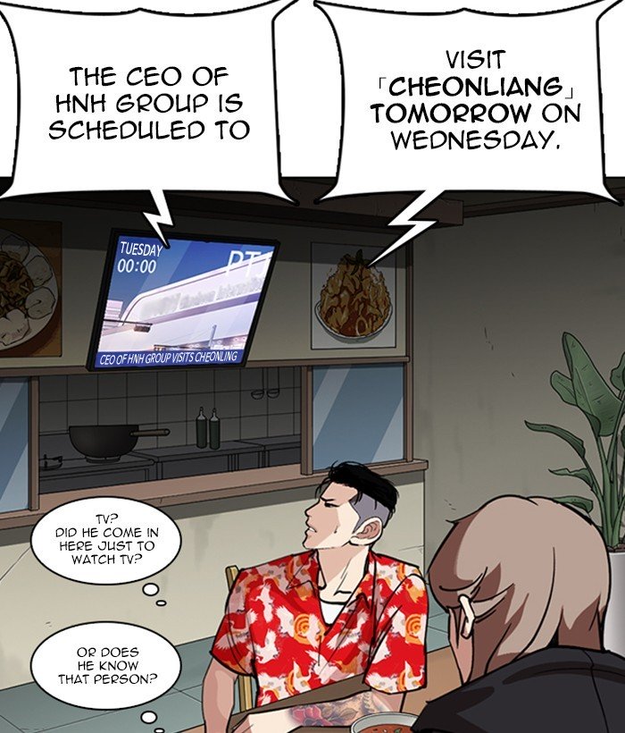 Page 131 of Chapter 258