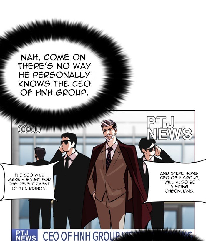 Page 133 of Chapter 258
