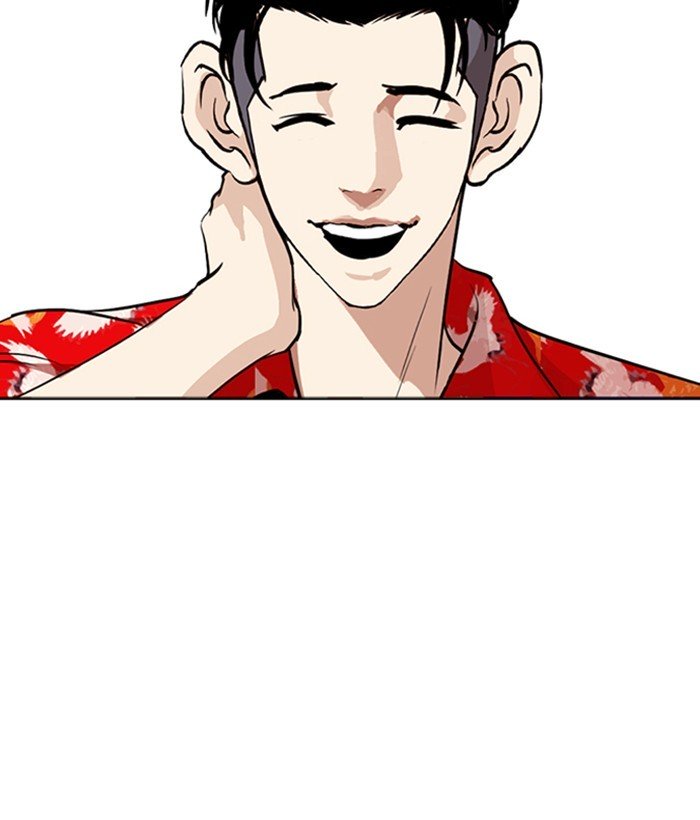 Page 137 of Chapter 258