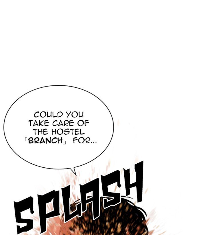 Page 138 of Chapter 258