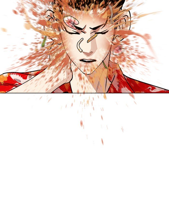 Page 139 of Chapter 258