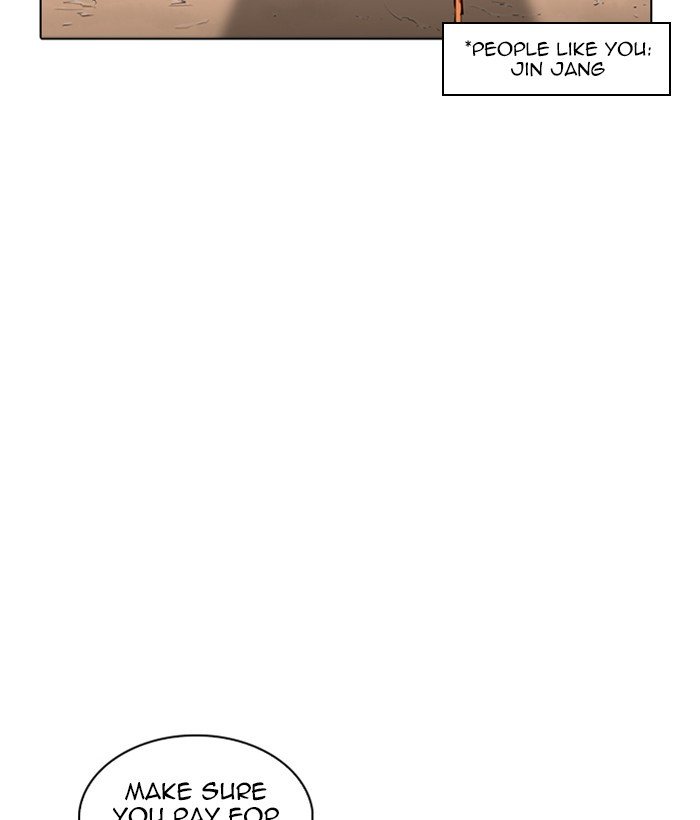 Page 141 of Chapter 258