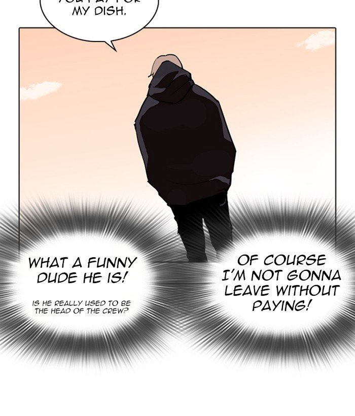 Page 142 of Chapter 258