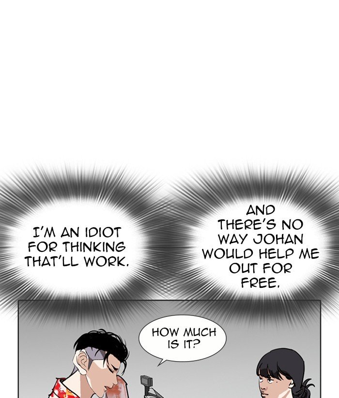 Page 143 of Chapter 258